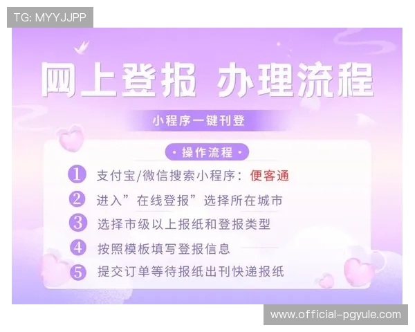 PA视讯官方网站提供的最新优惠活动和注册流程详解